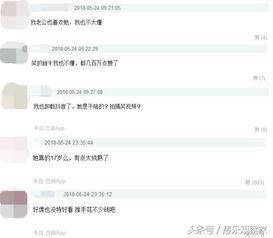 抖音网红免费吃瓜爆料视频,揭秘娱乐圈幕后真相!