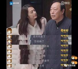 吃瓜霸王花大结局视频,大结局揭秘,真相大白!