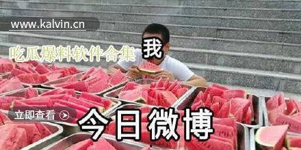 吃瓜网站爆料视频在线观看,独家视频在线观看,带你一探究竟