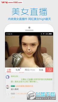 二女吃瓜视频网站大全下载,一键下载,畅享娱乐盛宴!