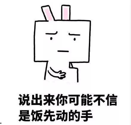 吃瓜视频文案搞笑句子,笑料横生!吃瓜视频文案搞笑句子大盘点