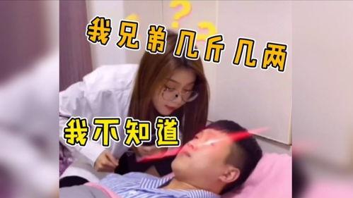 吃瓜情报局搞笑视频,笑料横生,揭秘娱乐圈那些事儿