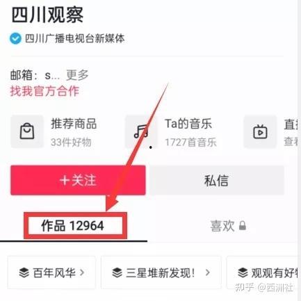 吃瓜视频投稿网址,轻松成为热门博主!