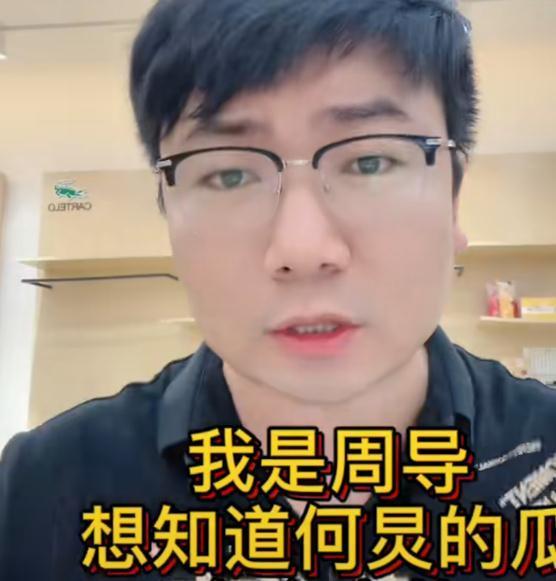 娱乐圈吃瓜爆料何炅视频,吃瓜群众直呼过瘾!