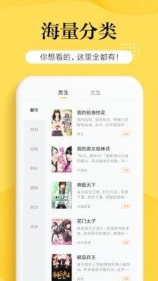 吃瓜系统小说完结版视频,完结版视频幕后揭秘,笑料百出的人生奇遇