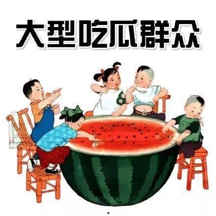 讽刺人吃瓜视频素材图片,你的瓜吃对了吗?