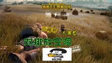 娱乐大瓜在线吃鸡游戏视频,在线吃鸡游戏视频,带你领略电竞魅力
