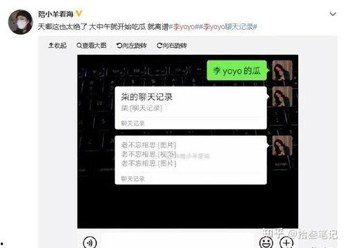 抖音截图吃瓜怎么弄视频,轻松上手,趣味分享