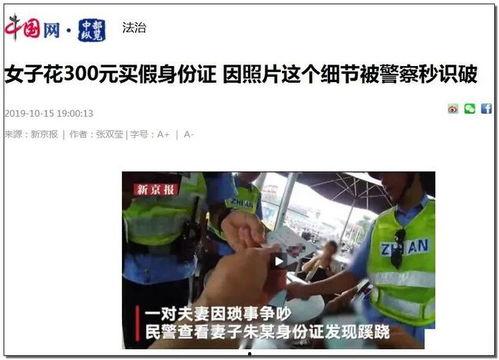 侨中吃瓜事件真相视频,揭秘背后真相与争议